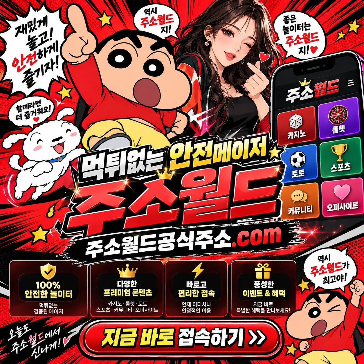 사진
