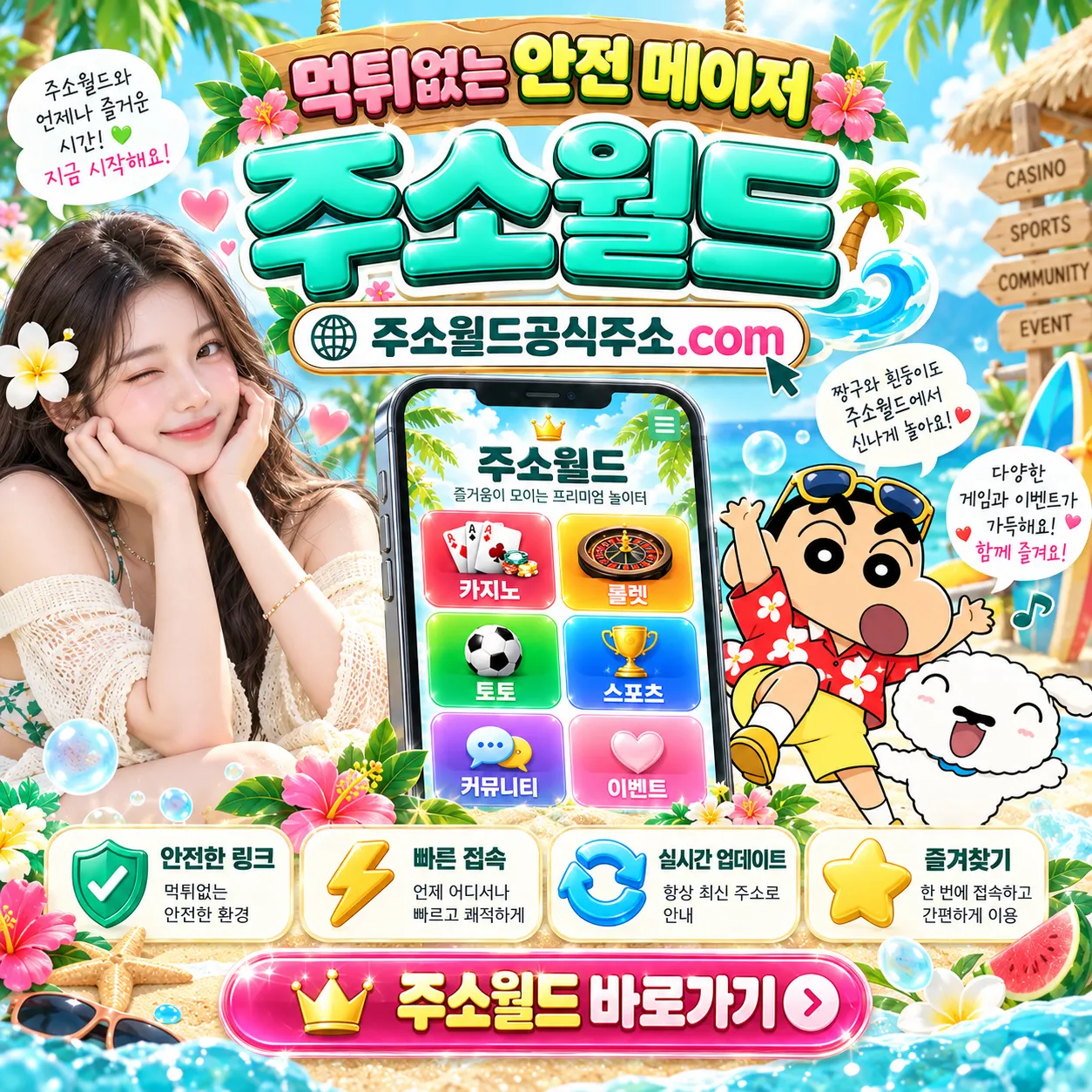 사진