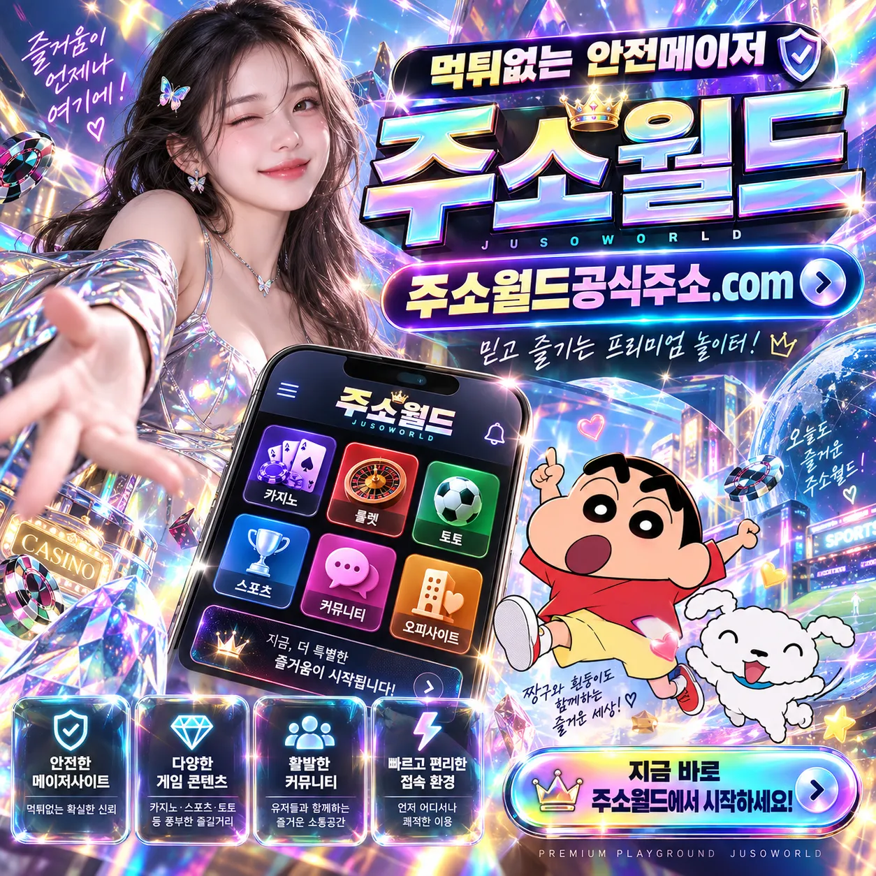 사진
